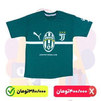 تی شرت پسرانه طرح یوونتوس مدل 501099S