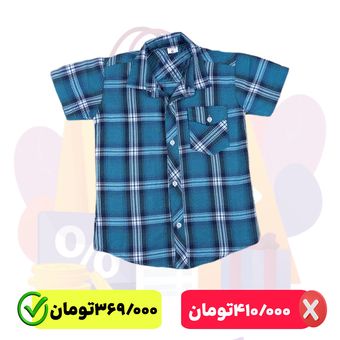 پیراهن پسرانه مدل 501084SK