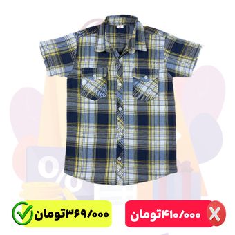 پیراهن پسرانه مدل 501084ZS