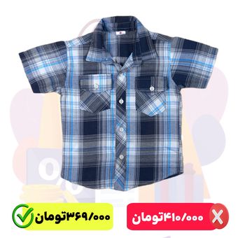 پیراهن پسرانه مدل 501084TA