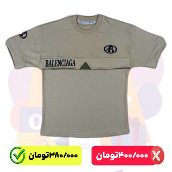 تی شرت پسرانه مدل 501097K