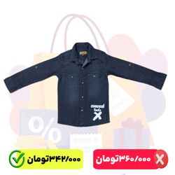 شومیز دخترانه ، پسرانه مدل 501057N