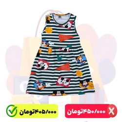 سارافون دخترانه مدل 501086S