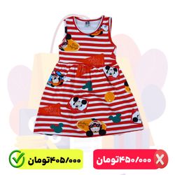 سارافون دخترانه مدل 501086G