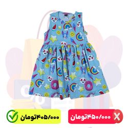 سارافون دخترانه مدل 501086AA