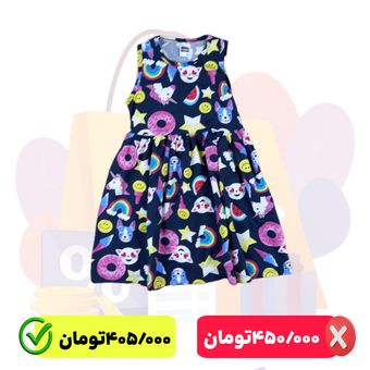 سارافون دخترانه مدل 501086SA