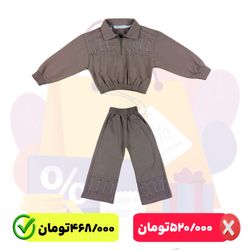 ست دخترانه مدل 501092G