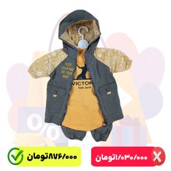 ست سه تیکه دخترانه و پسرانه مدل 501091SN