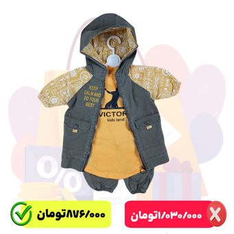 ست سه تیکه دخترانه و پسرانه مدل 501091SN
