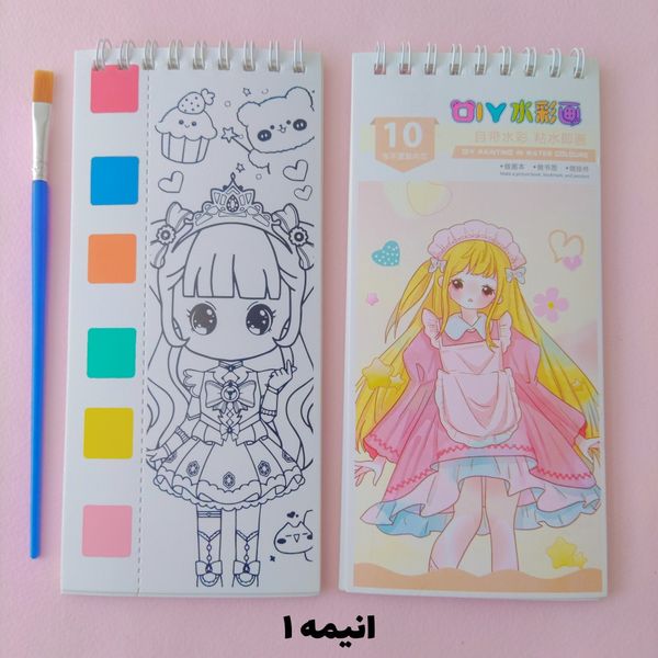 دفترچه نقاشی آبرنگی