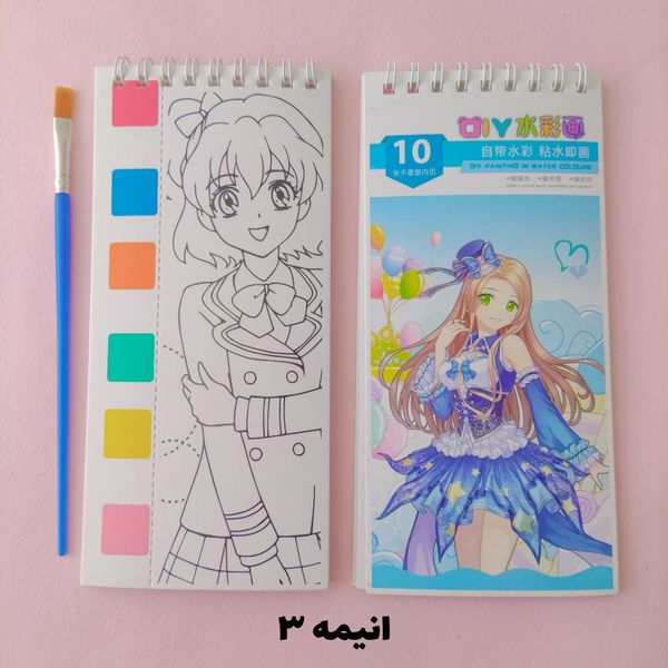 دفترچه نقاشی آبرنگی