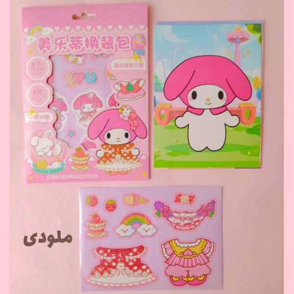 استیکر طراحی لباس