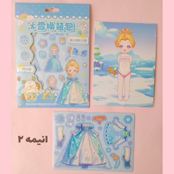 استیکر طراحی لباس