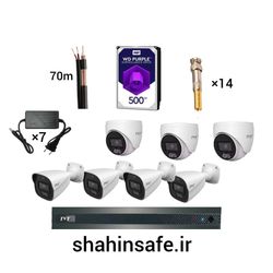 پکیج 7 دوربین 5 مگاپیکسل TVT