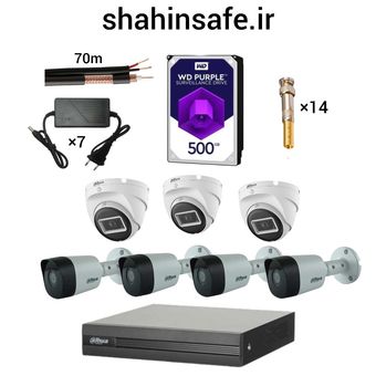 پکیج 7 دوربین 2 مگاپیکسل داهوا