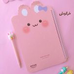 دفتر مشق حاشیه دار گوش دار