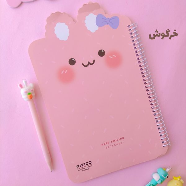 دفتر مشق حاشیه دار گوش دار