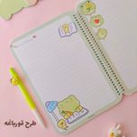 دفتر مشق حاشیه دار گوش دار