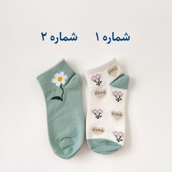 مچی فانتزی سبز