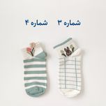 مچی فانتزی سبز