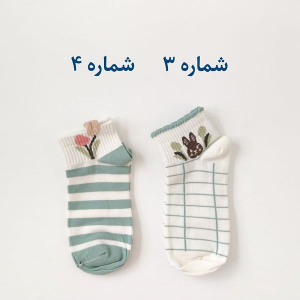 مچی فانتزی سبز