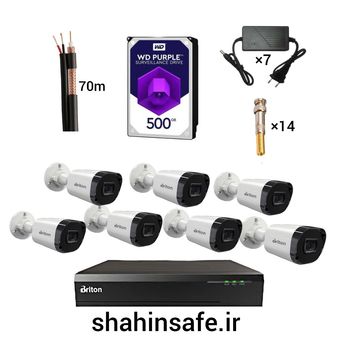پکیج 7 دوربین 5 مگاپیسل برایتون