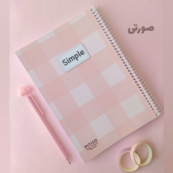 دفتر پاستلی 100برگ