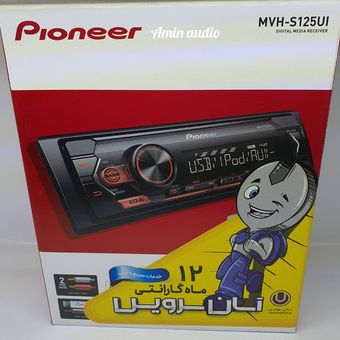 پخش پایونیر pioneer مدل MVH-S125UI