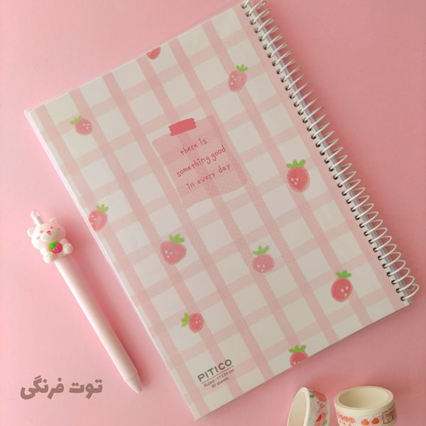 دفتر 80 برگ مجلد