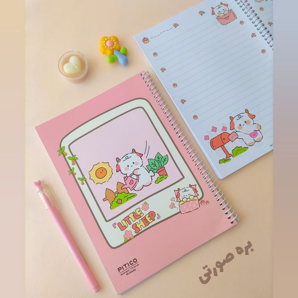 دفتر مشق حاشیه دار