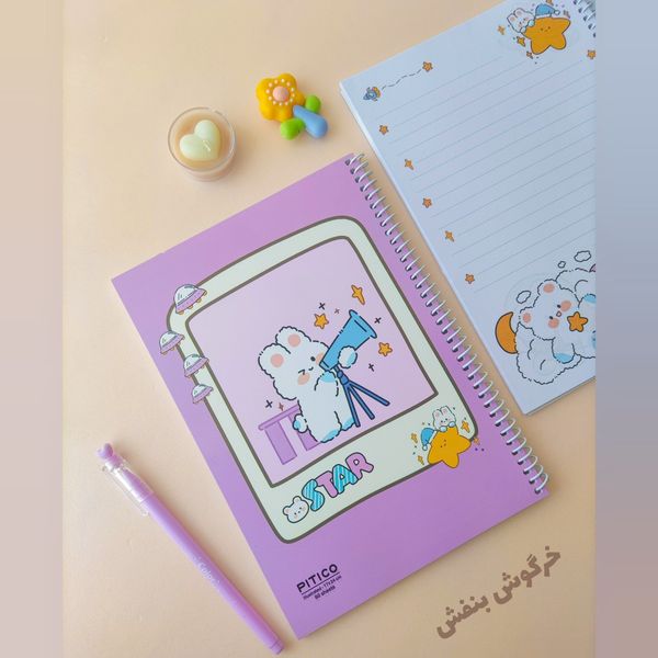 دفتر مشق حاشیه دار