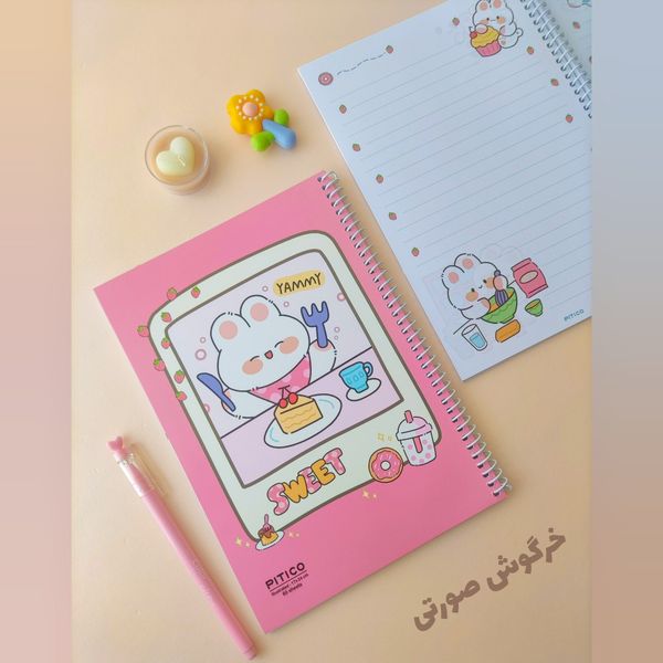 دفتر مشق حاشیه دار