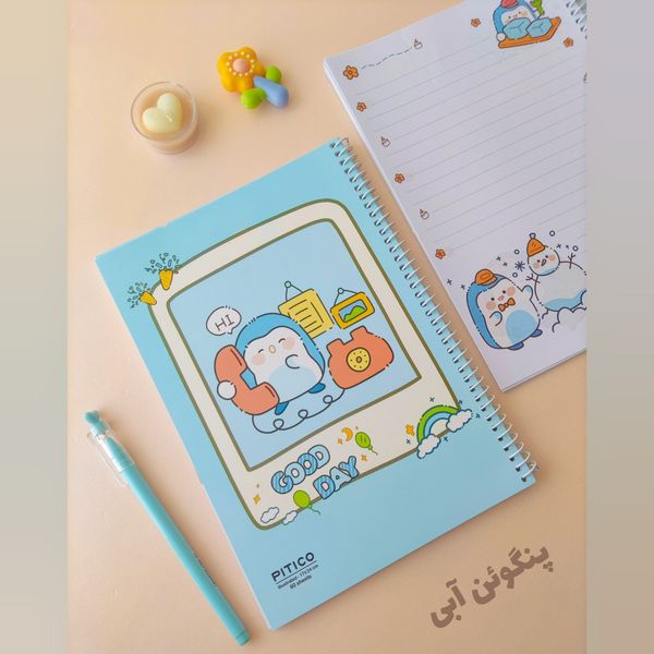دفتر مشق حاشیه دار