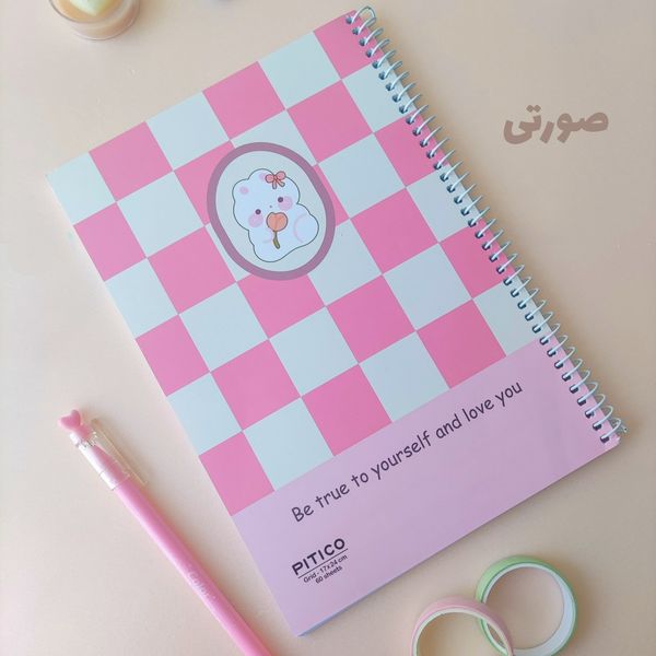 دفتر شطرنجی
