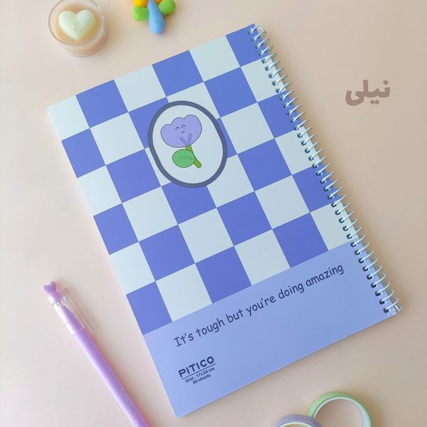 دفتر شطرنجی