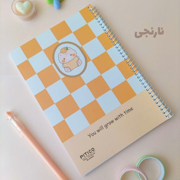 دفتر شطرنجی