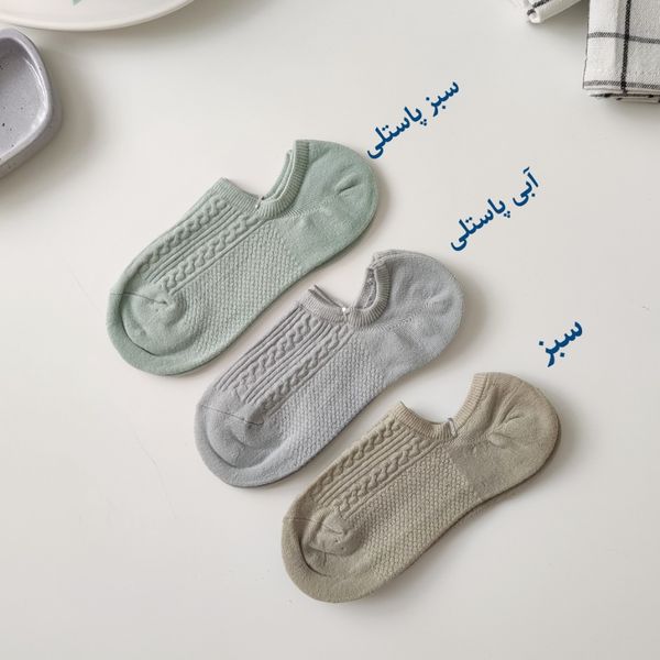 زیرقوزکی پاستلی