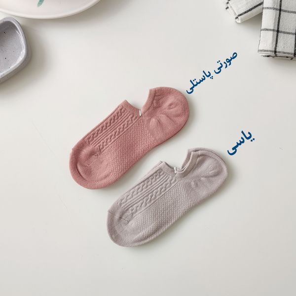 زیرقوزکی پاستلی