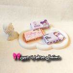 دستمال مرطوب جیبی