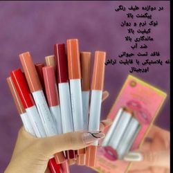 رژ مدادی مات با کیفیت عالی آرت اسکین