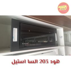 هود مخفی موتور توربو 203T السا استیل