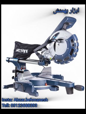 اره فارسی بر کشویی اکتیو مدل AC2155