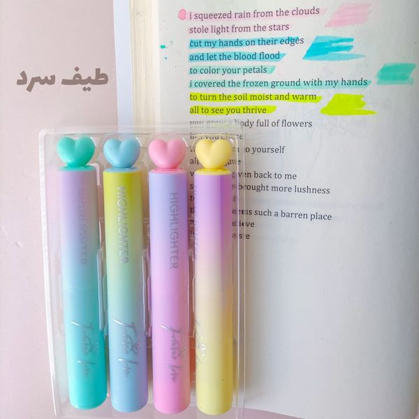 هایلایتر پاستلی قلبی