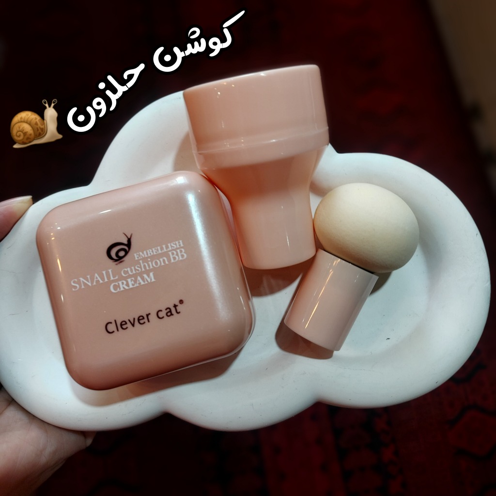 تصویر کوشن حلزون 