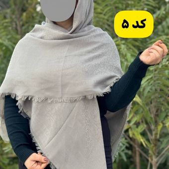 روسری ژاکارد وارداتی ( ضمانتی ))