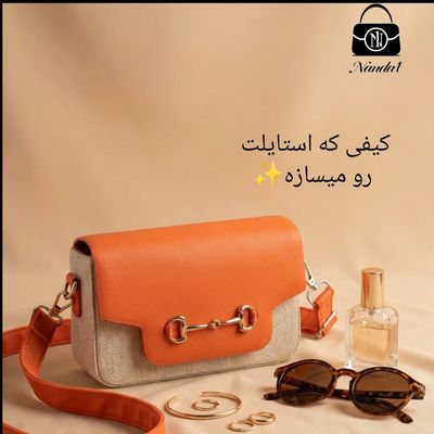 مینی کیف دوشی حرا