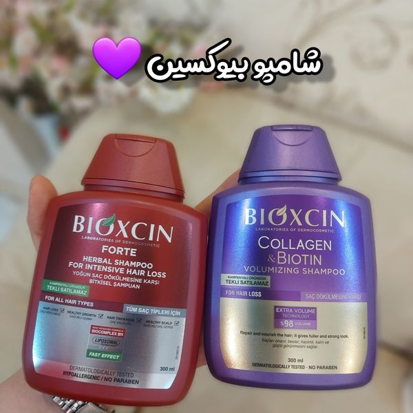 شامپو بیوکسین