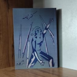 کفرنامه کارو متن کامل مصور