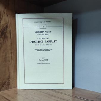 کتاب الانسان الکامل عزیز الدین نسفی کاملترین متن