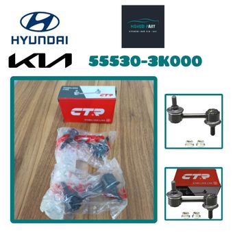 میل (سیبک) موجگیر عقب هیوندای ازرا مدل 2006 تا 2010 CTR